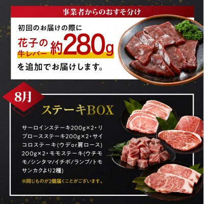 放牧牛“花子”と放牧豚“次郎”のシン・お肉の定期便【er008-017】