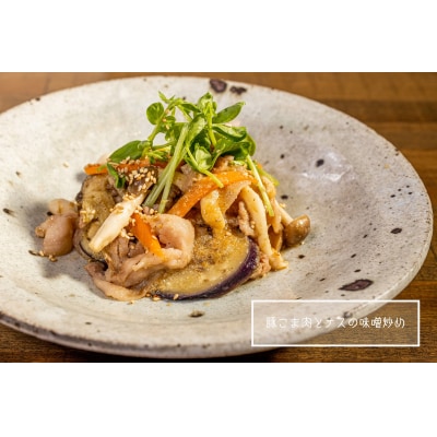 国産!!豚肉こま切れ4kg(500g×8袋) 米麹使用でふっくら柔らか!