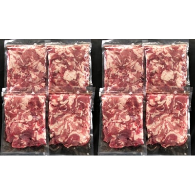 国産!!豚肉こま切れ4kg(500g×8袋) 米麹使用でふっくら柔らか!