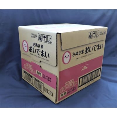 さぬきのお米「おいでまい 無菌パック」1ケース 24パック_Z2600143