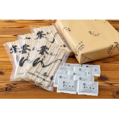 (日持ちします!)長田 in 香の香 釜あげうどん 半生うどん12玉(2玉×6袋) つけ出汁付