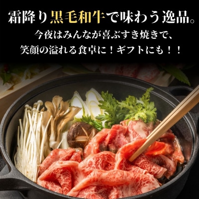 厳選!! 霜降り黒毛和牛1.35kg(化粧箱入り)