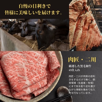 厳選!! 霜降り黒毛和牛1.35kg(化粧箱入り)