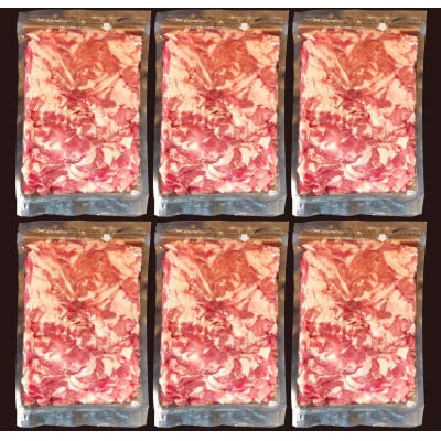 国産!!豚肉こま切れ3kg(500×6袋)