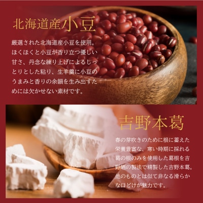 甘さ控えめ ! 苺のモンブラン