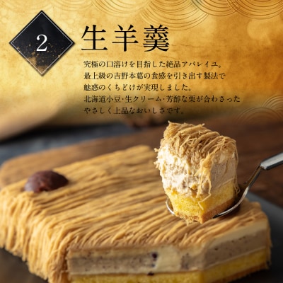 厳選した高級和栗をたっぷり使用!もりんの和栗モンブラン