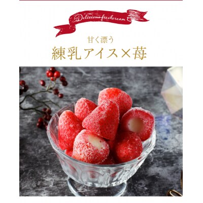 大粒苺を使用した苺ショートケーキ(4号サイズ)