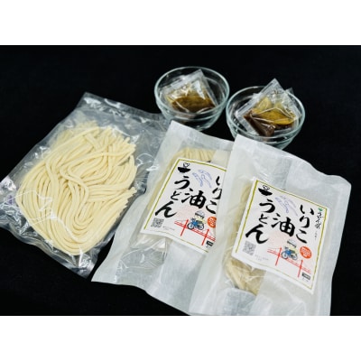讃岐うどんYouTuberヤグタウン監修!いりこ油うどん(2食入×5袋)_Z2600050