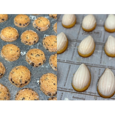 法兼善快堂の焼き菓子セット(小)_Z2600061