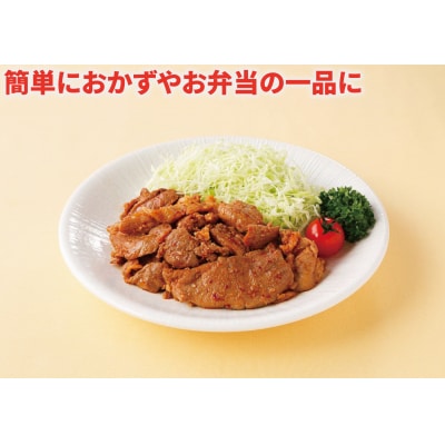 国産豚肉使用!豚肉味噌ダレ漬け2kg(500g×4パック)