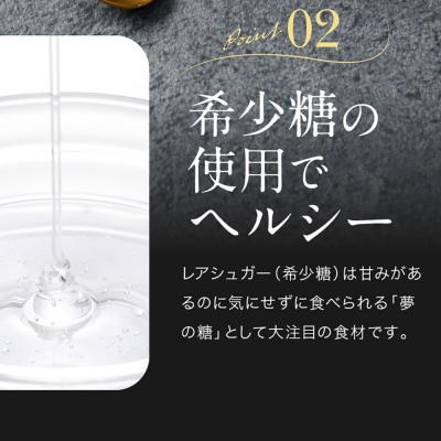 もりんのティラフル 6個詰め合わせ