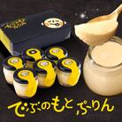 もりんのでぶのもとぷりん6個入