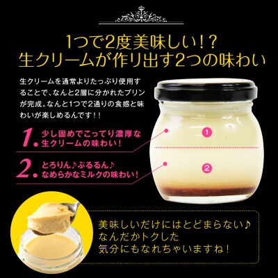 もりんのでぶのもとぷりん6個入_Z2600063
