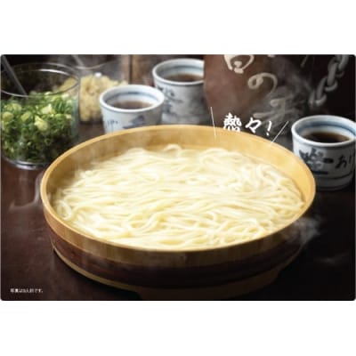 長田in香の香 釜あげうどん生9玉分(3玉×3パック) いりこが香る生出汁付!_Z2600044