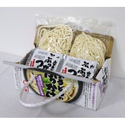 山下うどん(2)(20食)