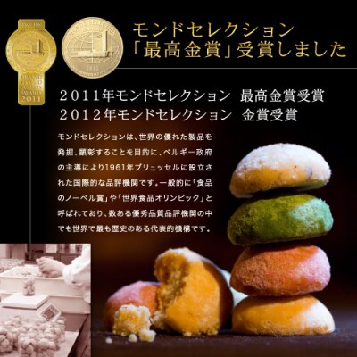 もりん がらんの小石 2筒詰め合わせ_Z2600482