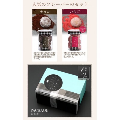 もりん がらんの小石 2筒詰め合わせ_Z2600482