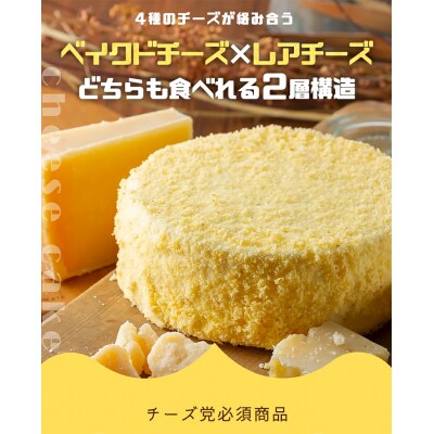 もりんのクワトロフロマージュ_Z2600480