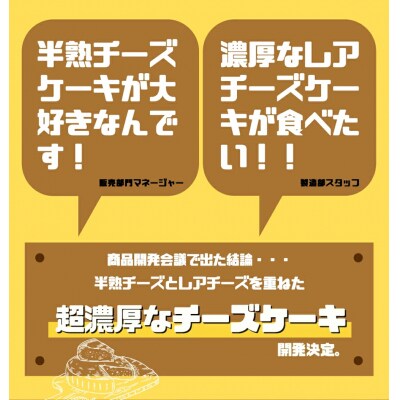 もりんのクワトロフロマージュ_Z2600480