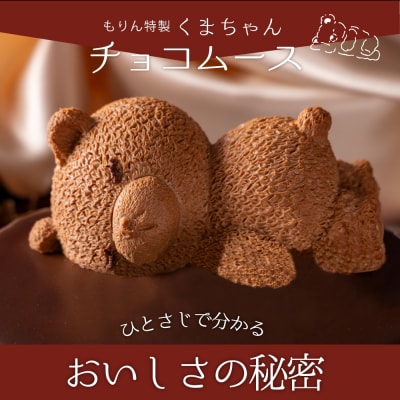 �U�b�n�g���e�E�F�P�[�L (4��)