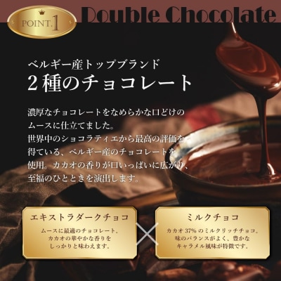 もりんの「苺ショートケーキ★熊ちゃん(4号)」