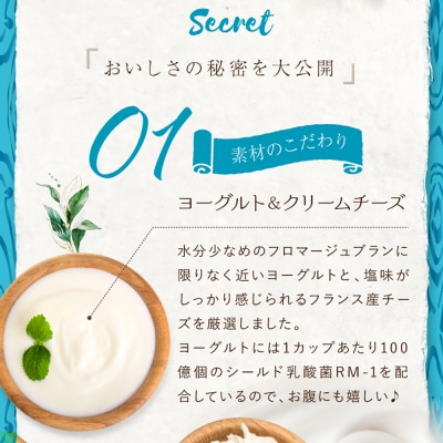 もりんの彩果の恵み じぇらりん6個入詰め合わせ