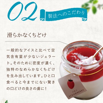 もりんの彩果の恵み じぇらりん6個入詰め合わせ