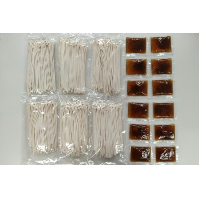 麺棒　「さぬきの夢」小麦 讃岐うどん　12食セット