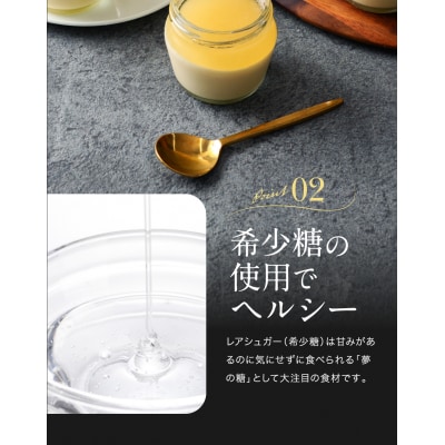 もりん 至高の ティラフル 8個詰め合わせ