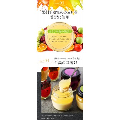 もりん 至高の ティラフル 8個詰め合わせ