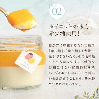 もりん 彩果の恵み 生チーズケーキ 12個詰め合わせ_Z2600506