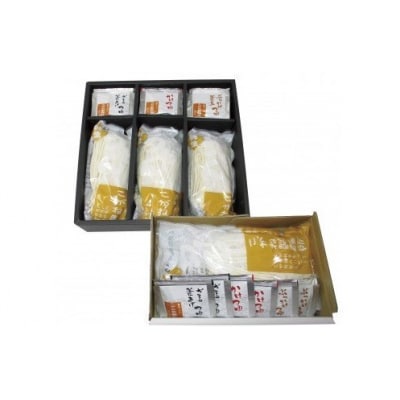 生うどん2250グラム!”こがね製麺所”のお試しセット①