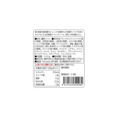CRAFT 14 SAUCEセット(オリジナル2本、ガーリック1本、ホット1本)_Z2600068
