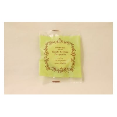 【グルテンフリー】さぬきキウイっこ ダックワーズ