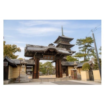 総本山 善通寺 『 宿坊 いろは会館 』 宿泊券 お1人様 1泊2食付