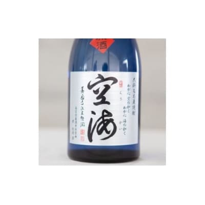 善通寺市オリジナル本格焼酎 大師もち麦焼酎 「空海」