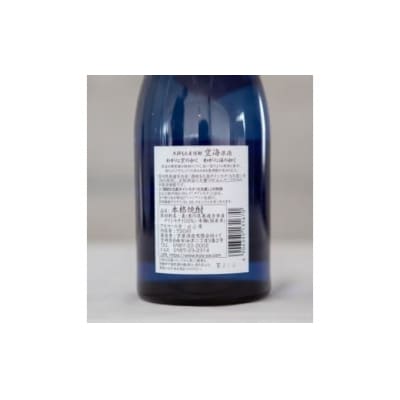 善通寺市オリジナル本格焼酎 大師もち麦焼酎 「空海」