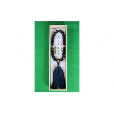 総本山 善通寺 オリジナル念珠　ペア用 ( 縞黒檀 ・ 紫檀 )