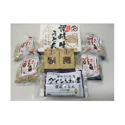 ダイシモチ麦麺セット