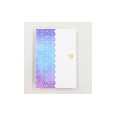 総本山善通寺オリジナル御朱印帳　空・海　