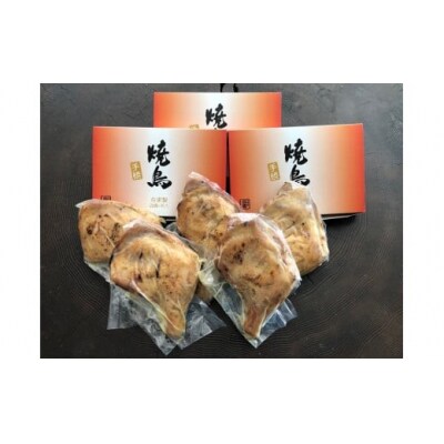 自家製手焼き焼鳥