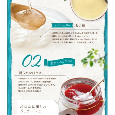 もりん 彩果の恵み じぇらりん 8個入詰め合わせ