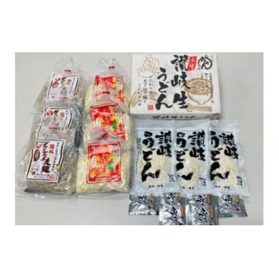 冬のあったか麺セット_Z2600129