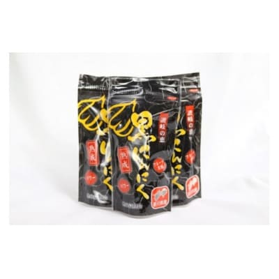 讃岐の恵みセット「 黒にんにく 」80g × 3袋 化粧箱入り_Z2600149
