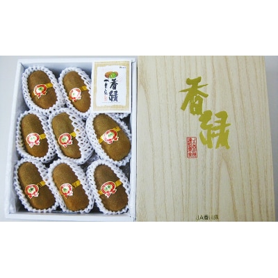 香川県産 香緑キウイ 約1.4kg化粧箱　7-10玉_Z2600539
