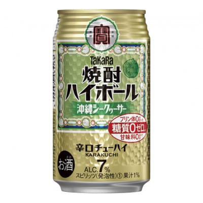 宝 焼酎ハイボール シークヮーサー 350ml×24本