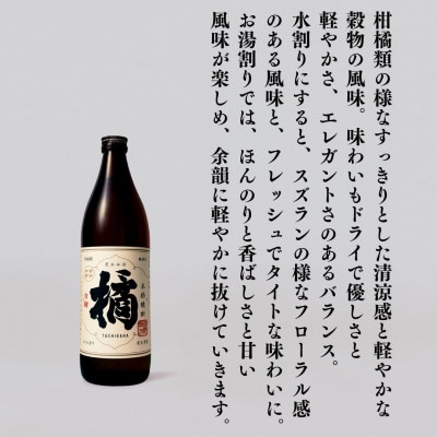 「20度」黒木本店焼酎　900ml　12本セット