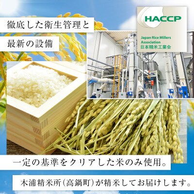 ※数量限定!※令和7年産 宮崎県産ひのひかり (無洗米) 3kg×2袋 計6kg【訳あり!】