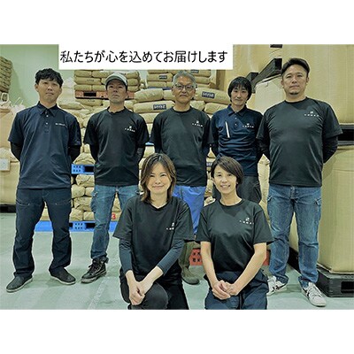 2022年8月発送開始『定期便』令和3年産 宮崎県産ヒノヒカリ(無洗米)5kg チャック付袋 全6回