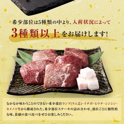 宮崎県産黒毛和牛 究極の希少部位 赤身ステーキ150g×5パック(牛脂×5)